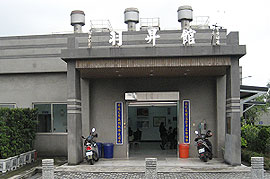 火化儀式、撿骨封罐