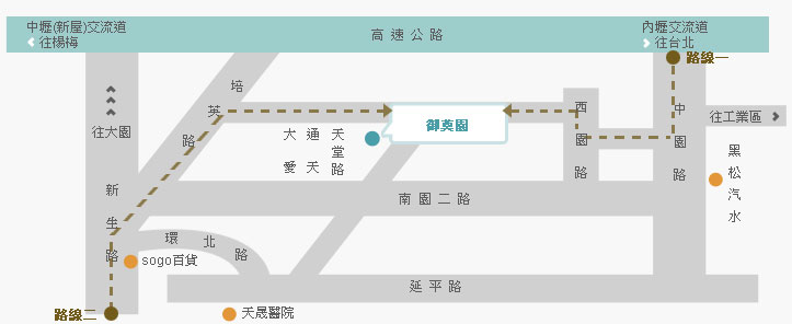 御奠園交通位置圖